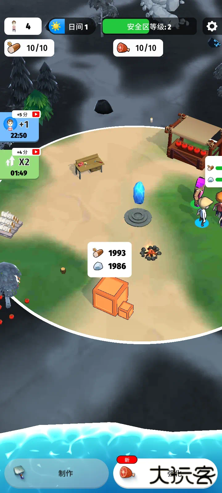 色彩入侵者手机最新版v1.1.0