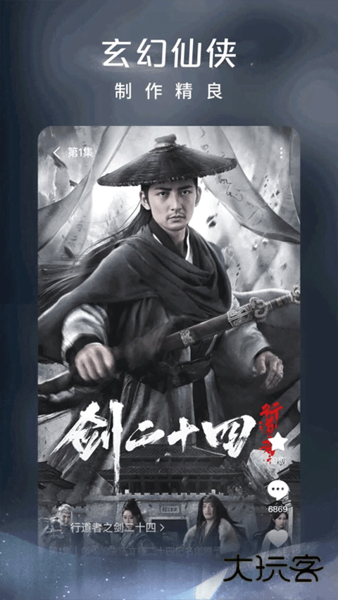 红果免费短剧免费appv6.6.3.32