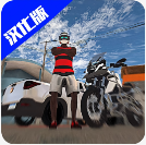 巴西精英赛车（Elite Auto Brasil）手游官方版v0.28