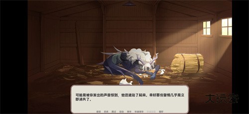 我的新房客最新版正版v1.0