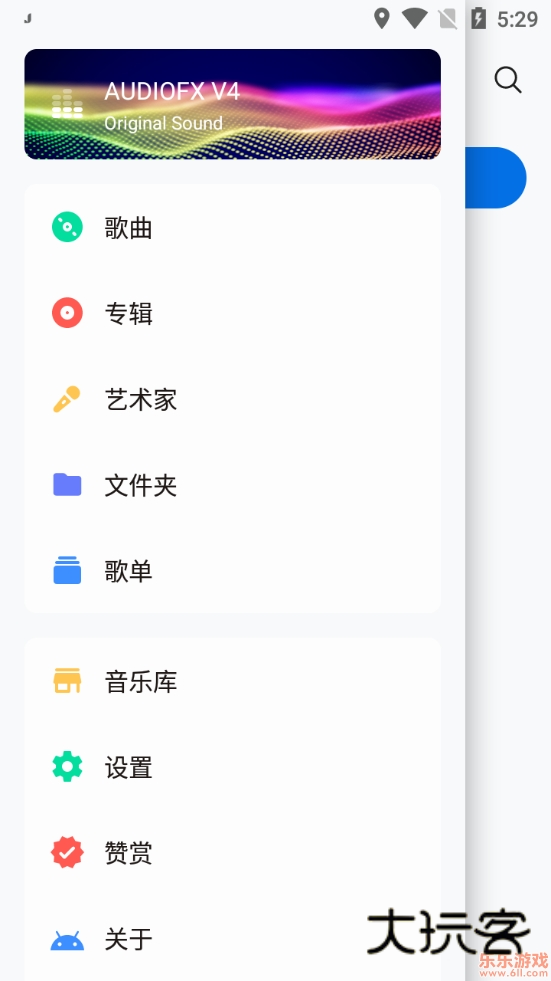 Salt Player(椒盐音乐Pro)最新版v10.11.0-alpha01 安卓版