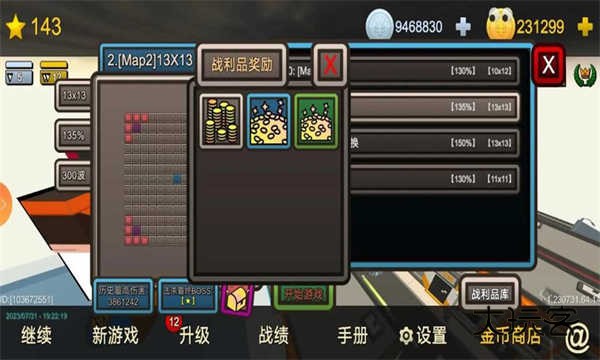 我的塔防官方正版v1.240716