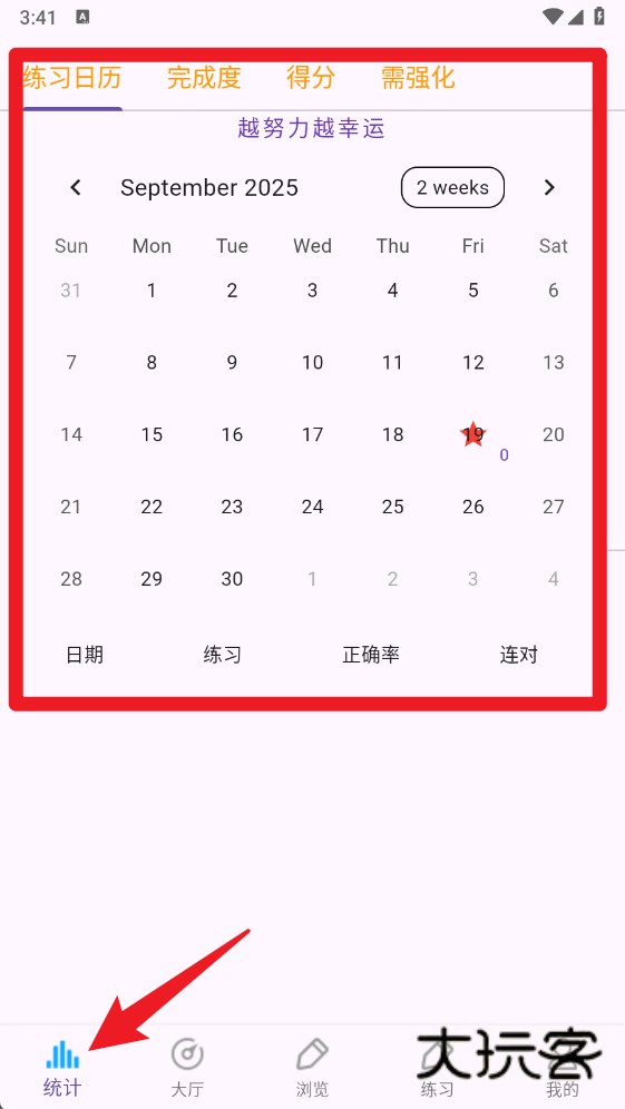 雅思词汇书电子版