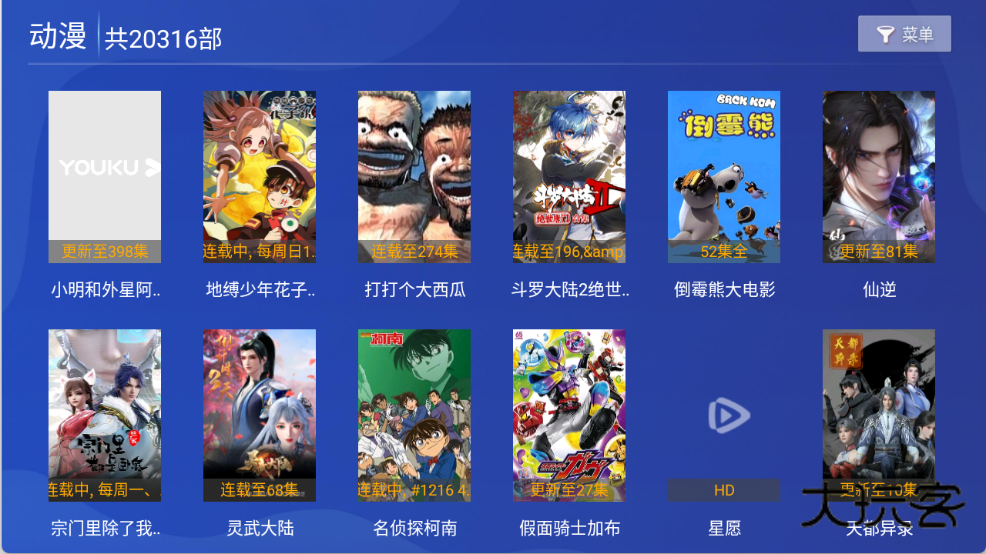 晚风影院官网v1.0