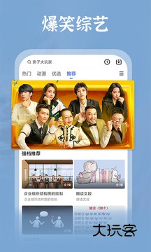 番茄影视大全正版免费v1.8.0