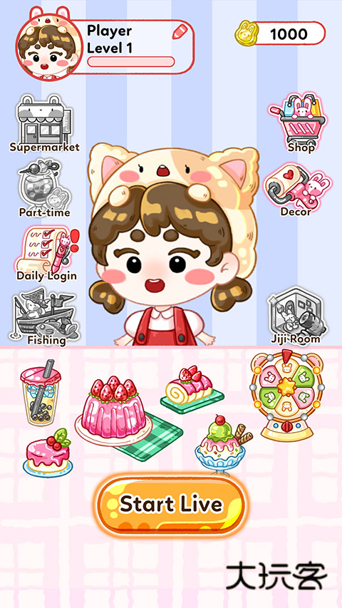 果冻大师中文版