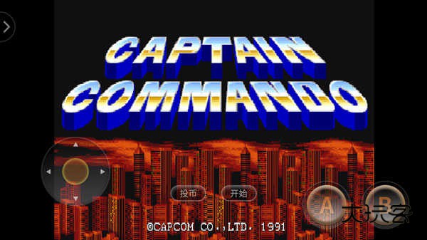 名将手机版(Captain Commando)安卓版免费vv2020.12.01.11