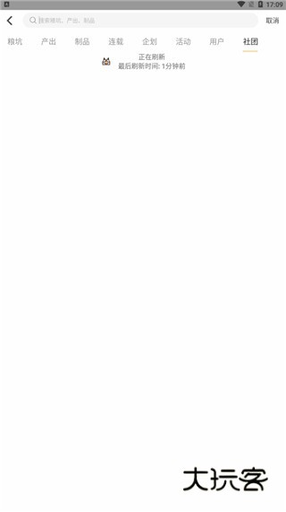 cpp官方软件安卓版截图6