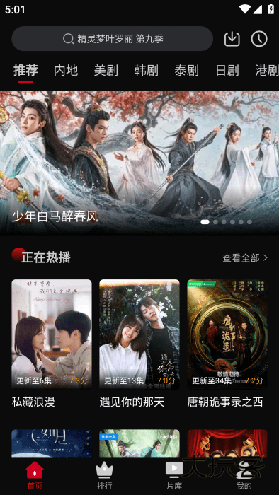 心雨影评免费最新版本v3.7.0