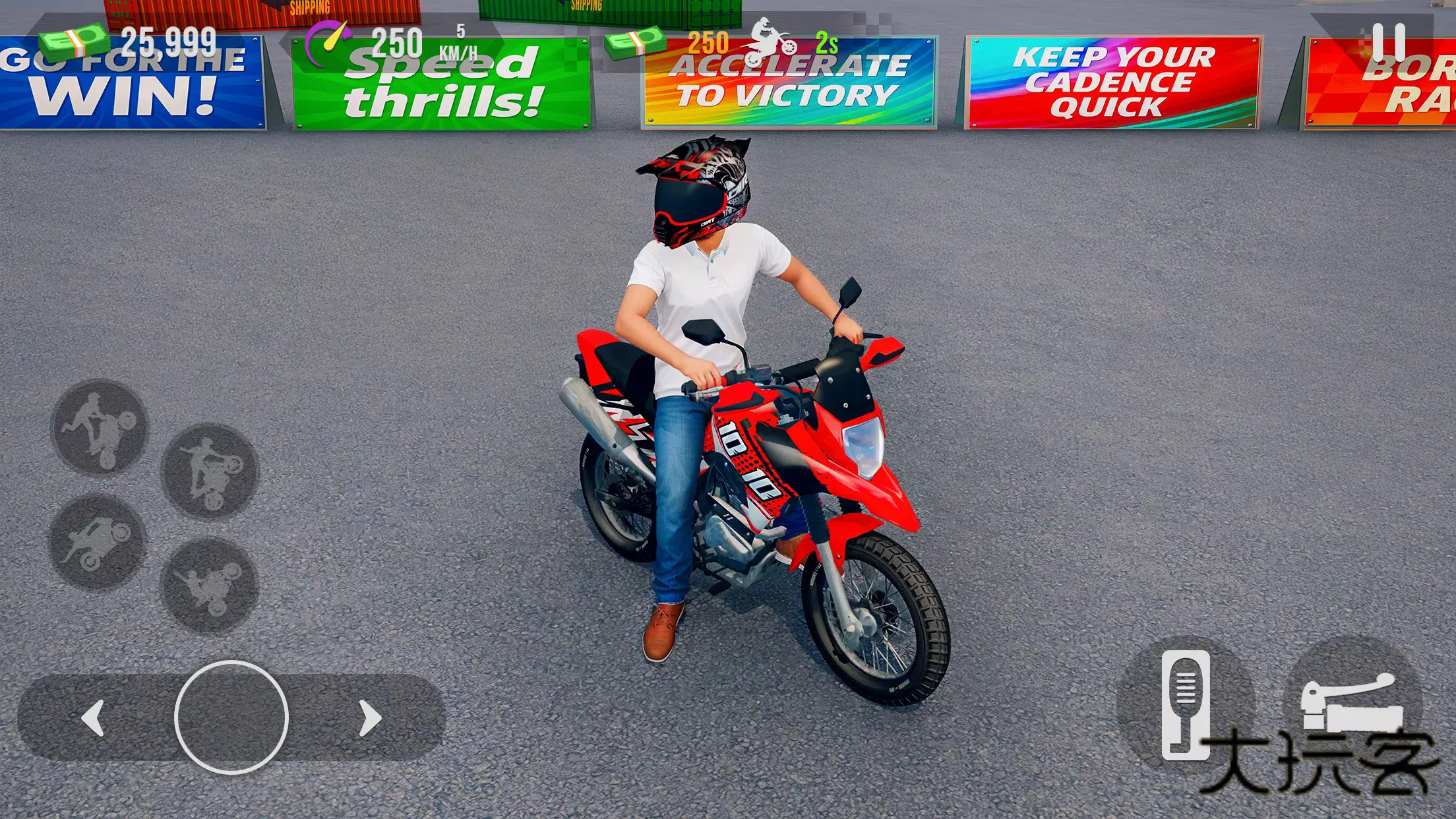 前轮特技摩托中文官方版v1.6