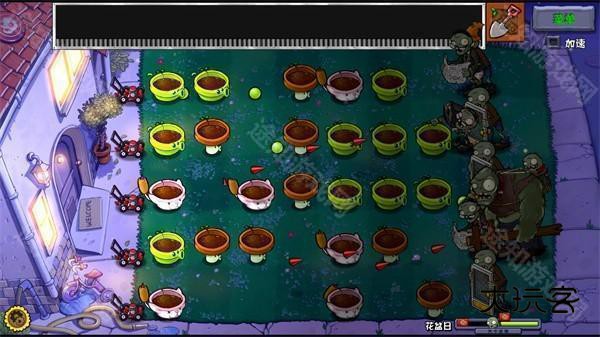 植物大战僵尸杂交版手机重制版