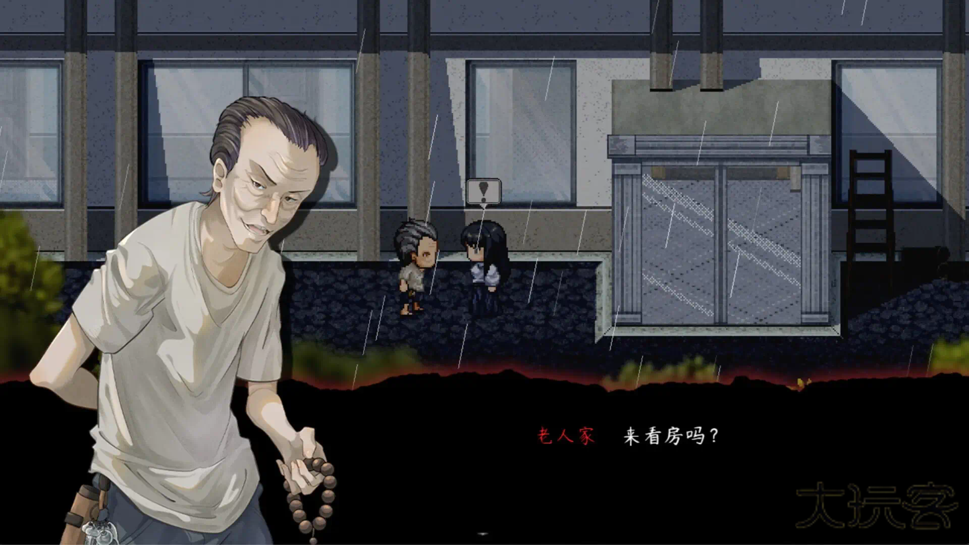 交界线游戏最新版v1.0