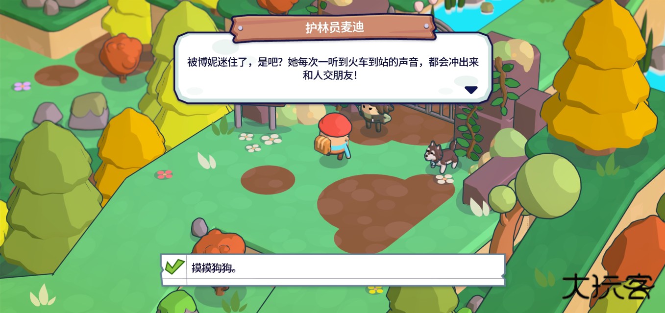 松树之心安卓正版手游v1.4.0