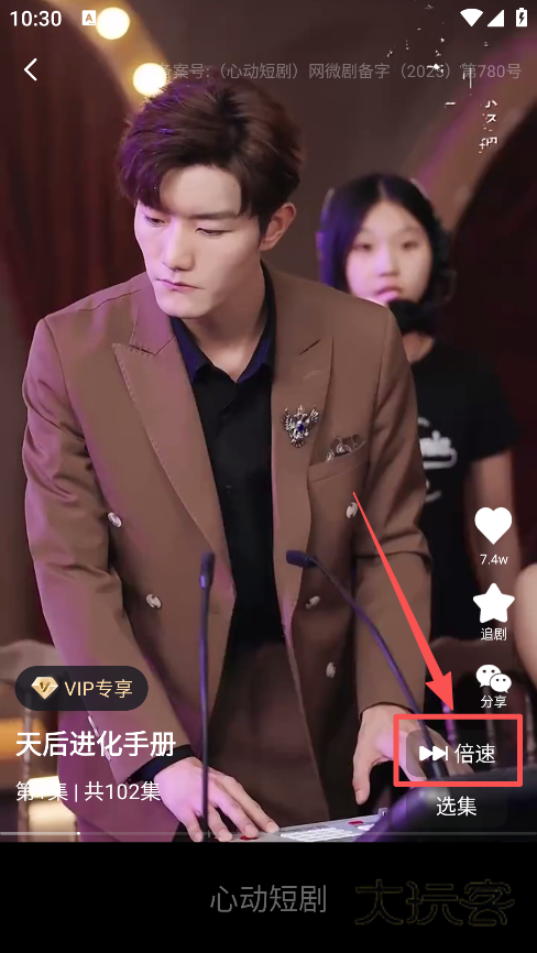 心动短剧手机版下载