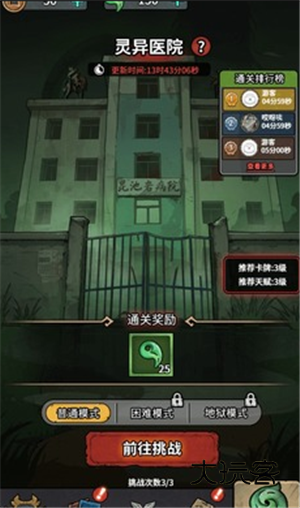 重生逆转乾坤官方正版v1.0