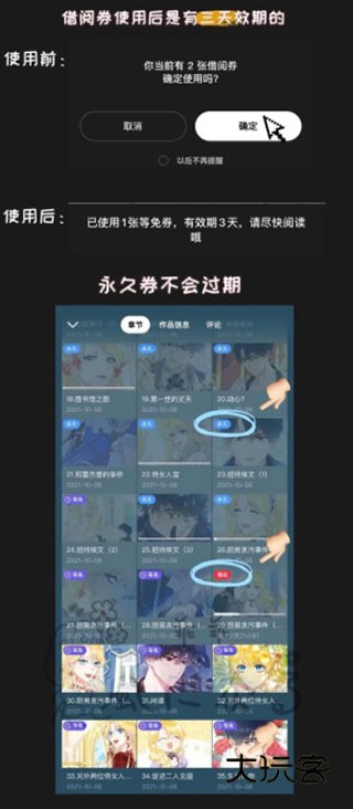 bodo漫画免费版v3.14.0