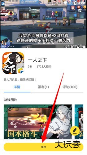 雷电云手机怎么下载游戏？5