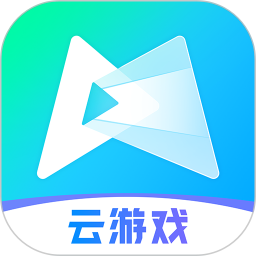 腾讯云游戏app最新版下载(腾讯先锋)v7.2.0.5962004 安卓版