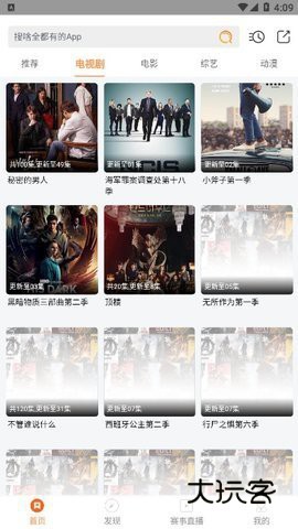 蓝猫影视最新版免费v3.3.6