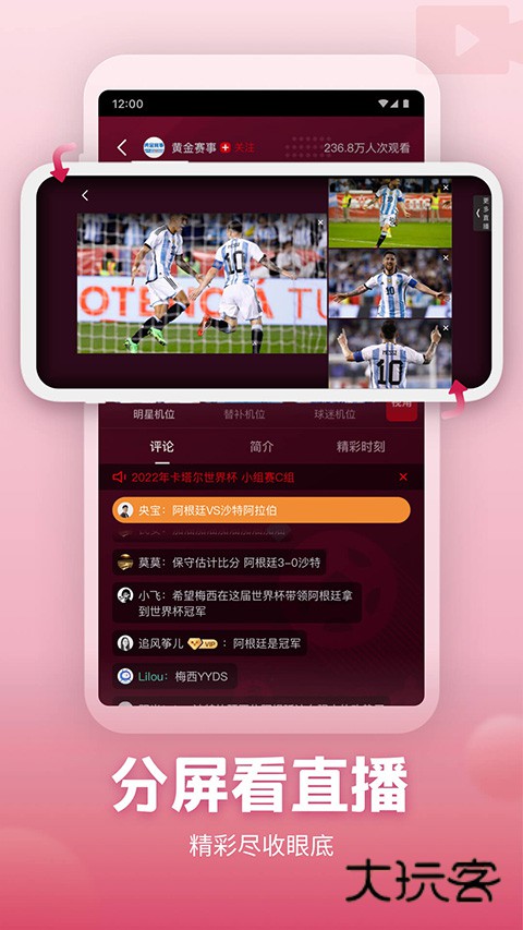 央视频app官方免费v3.2.0.25926