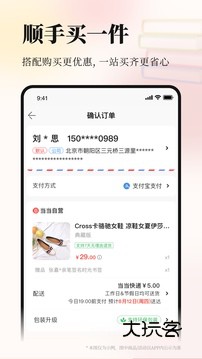 当当App免费下载正版v15.10.0 安卓版