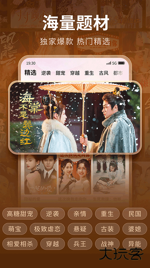 现映app官方版v1.9.6