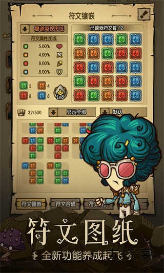 贪婪洞窟官方正版手游v6.0.1