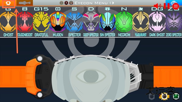 假面骑士灵骑腰带模拟器swf