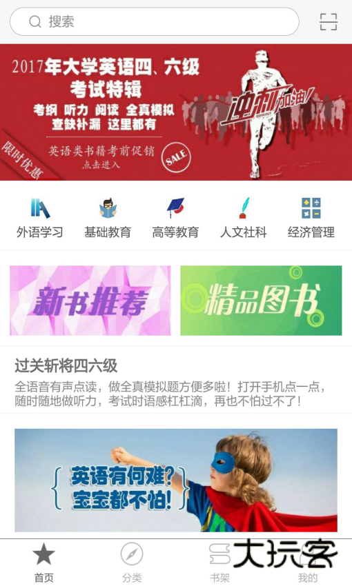 慕知悦读app最新版本v2.162.0144