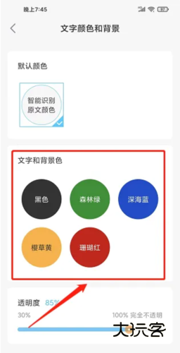 岛风游戏翻译大师免费版