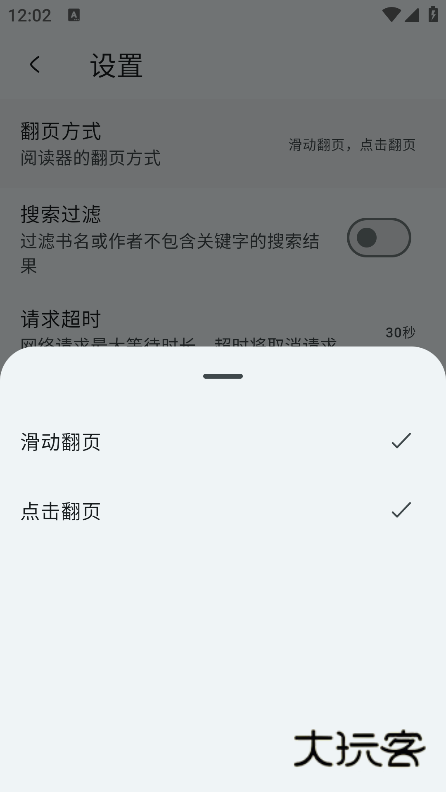 万源阅读app官方下载最新版本 万源阅读app官方下载最新版本