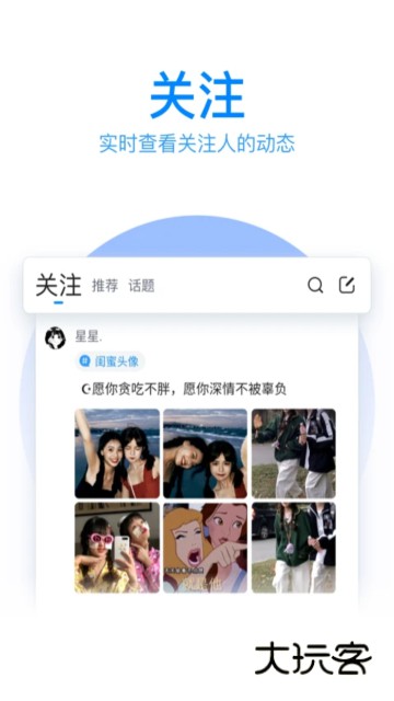 QQ输入法手机版下载v8.7.12 安卓官方版
