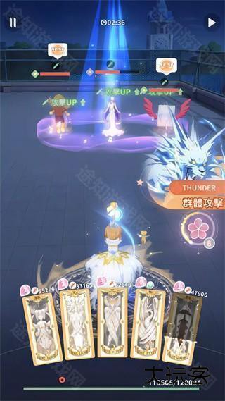 魔卡少女樱回忆钥匙光子服3