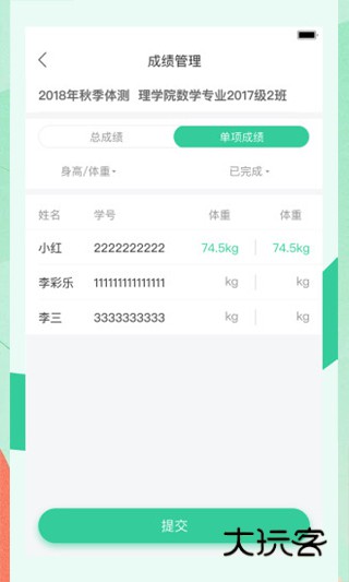 宥马运动官网最新版本v2.5.5