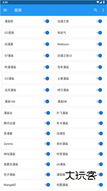 cimoc最新版v1.7.234