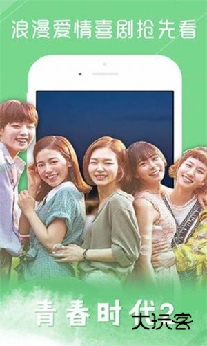 tsks韩剧社安卓安装v1.3
