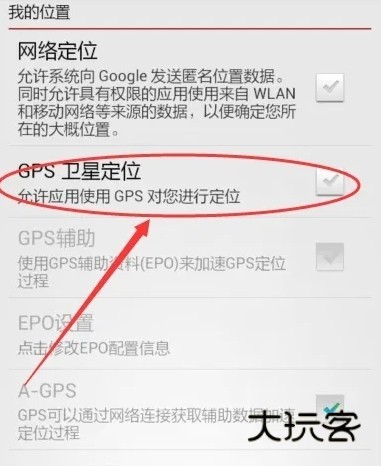 中国地图高清版大图2024最新版图片10