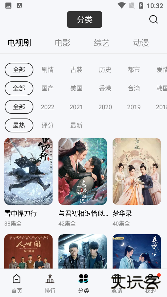 铛铛视频安卓版v5.4.0