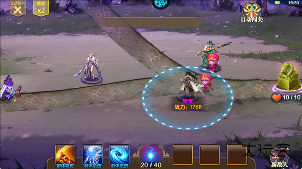 新手如何快速提升战力配图5