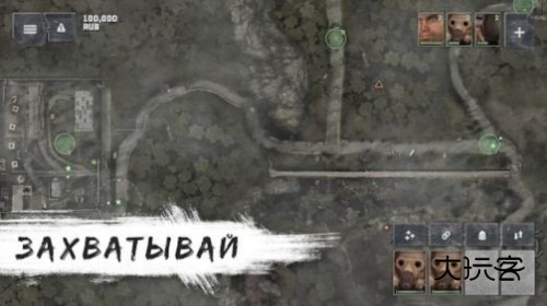 战争团体（War  Groups）汉化最新版v2023.1.2