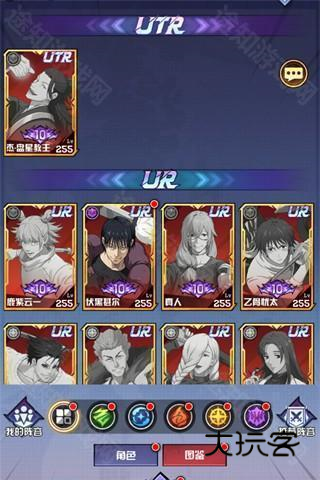 命运骑士团汉化版 第12张图