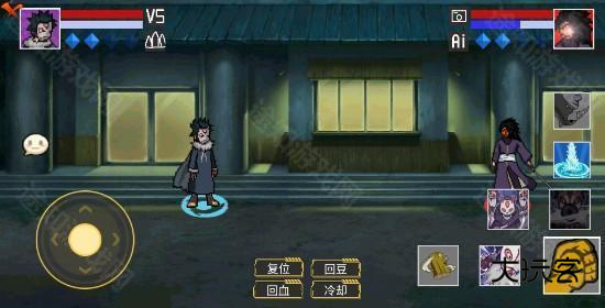 像素火影带土传