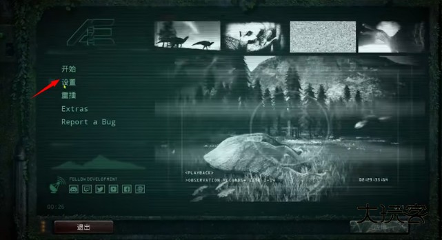 恐龙岛theisle(免号版)手游官方版v1.0