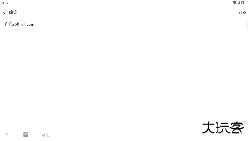 轻之国度小说官方正版下载v0.11.53 最新版