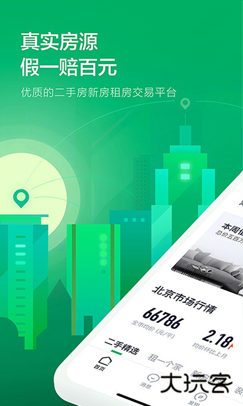 106_4899d9a2109c59a3241107495c73e1a8.jpeg 106_4899d9a2109c59a3241107495c73e1a8.jpeg