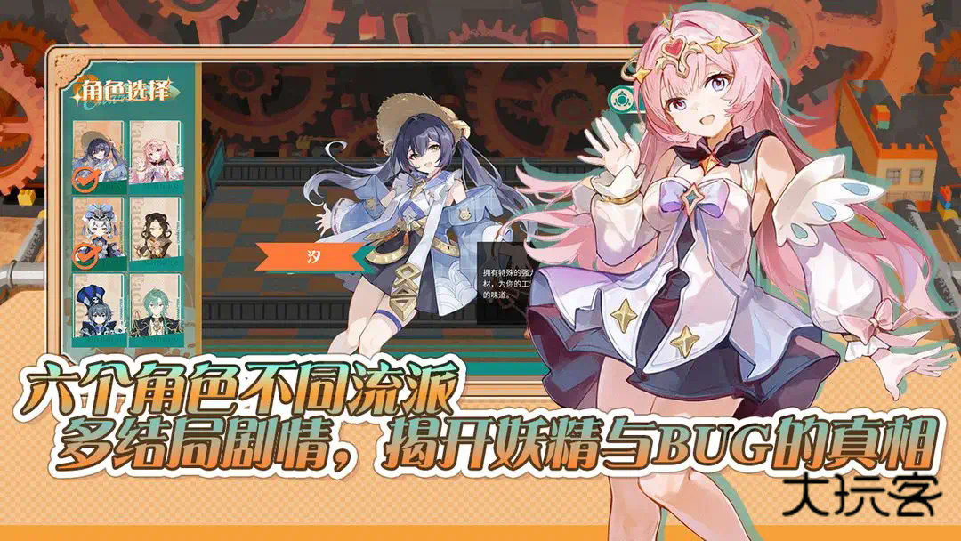 预制菜梦工坊手机版