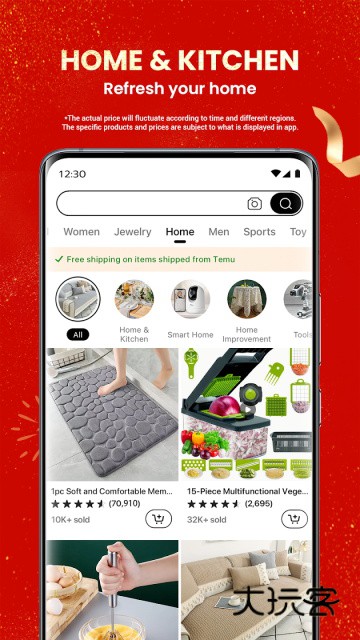 Temu跨境电商最新版本v3.80.0