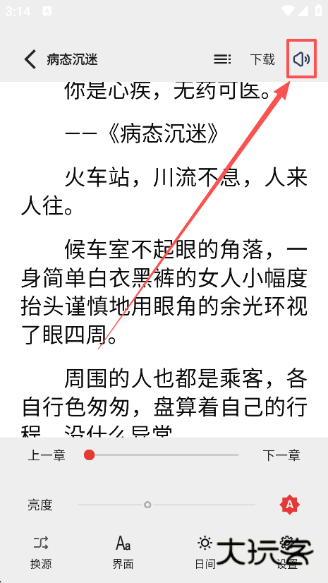 一键书阁无广告版下载 一键书阁无广告版下载