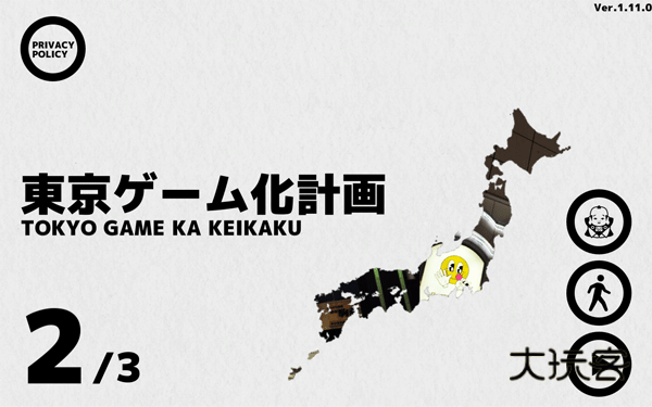 幽灵线东京官方手机版v1.0.23