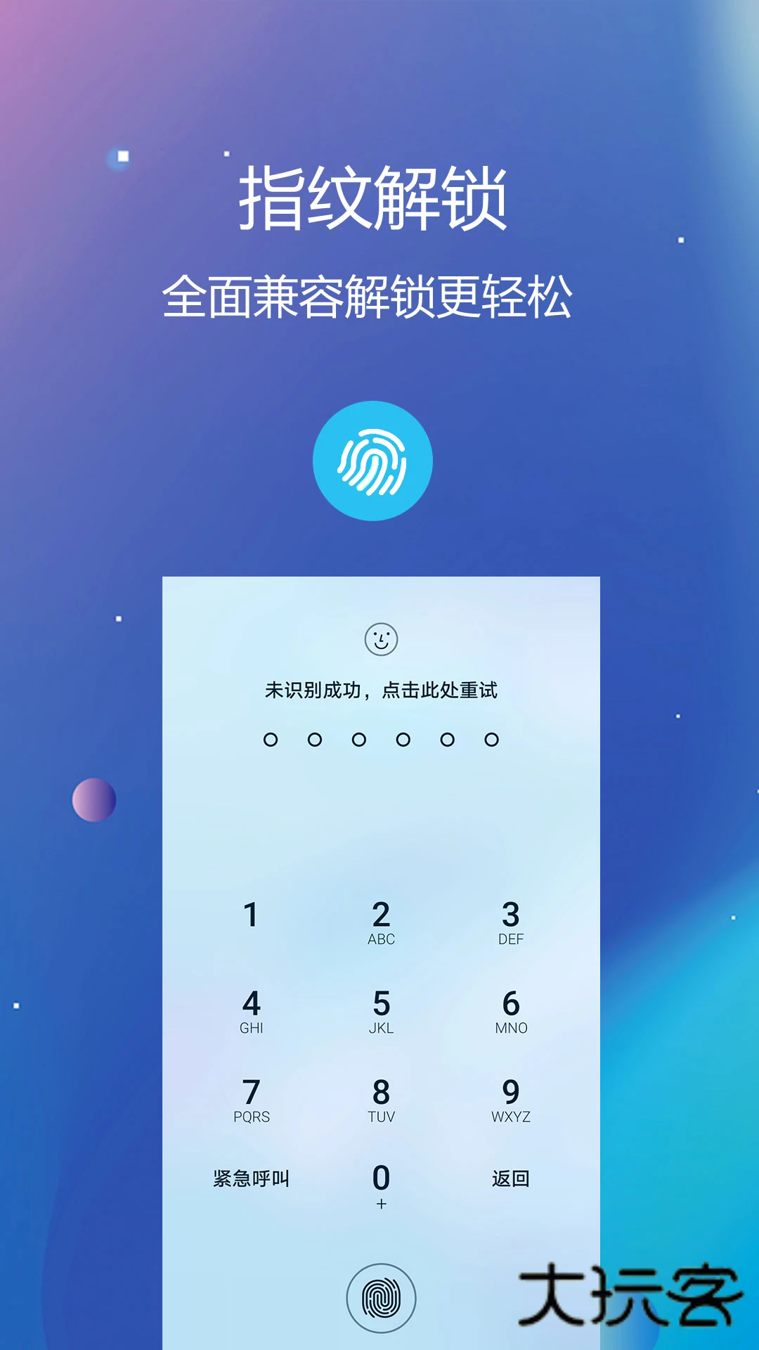 私密文件保险箱APP最新版v5.9.2